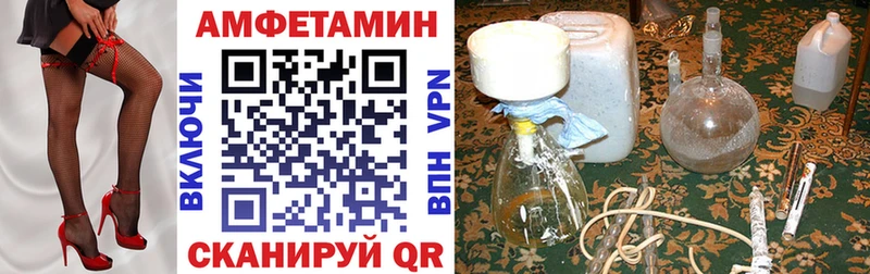 это как зайти  цены наркотик  Назрань  Amphetamine Розовый 