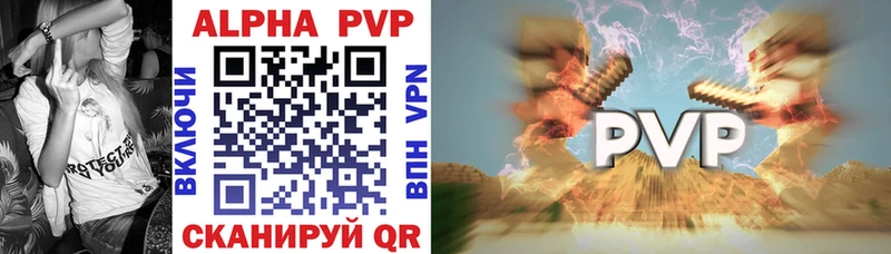A-PVP крисы CK  Назрань 
