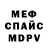 КЕТАМИН VHQ Lubov Lada