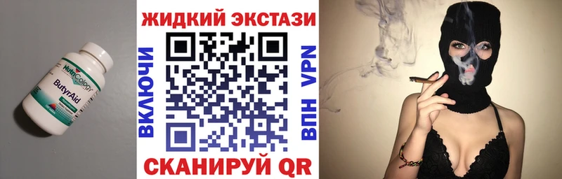 ОМГ ОМГ ТОР  Назрань  БУТИРАТ GHB  купить наркоту 