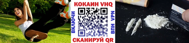 Cocaine 99%  Назрань 