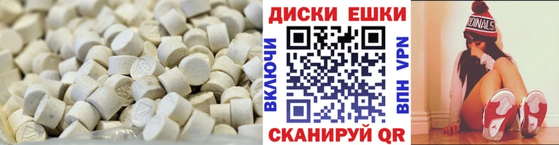 Экстази 280 MDMA  Назрань 