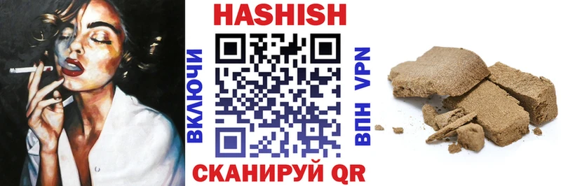 даркнет какой сайт цены Назрань Гашиш ice o lator