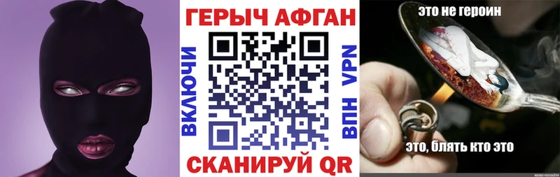 где можно купить наркотик  площадка телеграм  Героин гречка  Назрань 