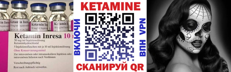 Кетамин VHQ  Назрань 