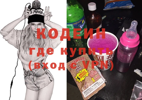 кокаин перу Зеленокумск
