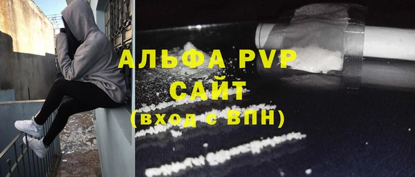 мяу мяу кристалл Зерноград