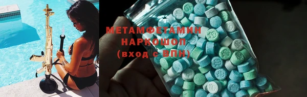 мяу мяу кристалл Зерноград