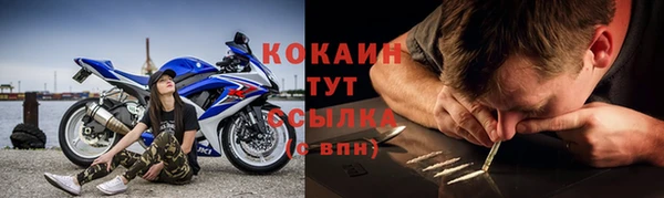кокаин перу Зеленокумск