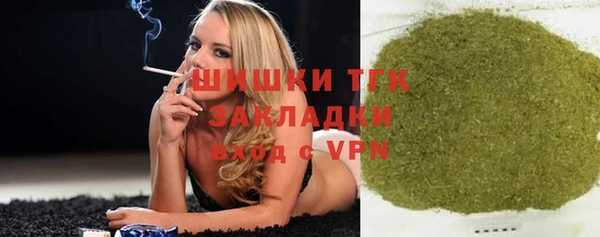 mdma Зеленодольск