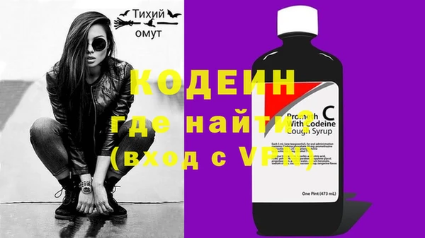мяу мяу кристалл Зерноград