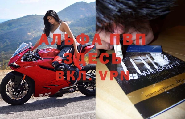 мяу мяу кристалл Зерноград