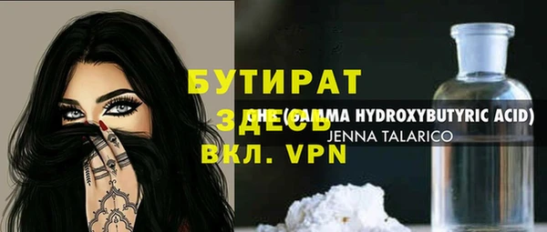 mdma Зеленодольск