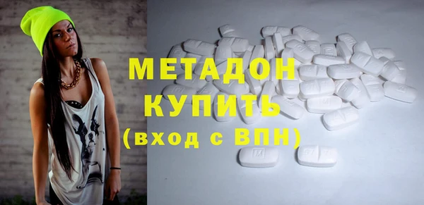mdma Зеленодольск