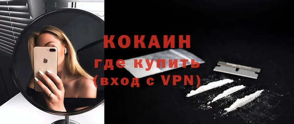 кокаин перу Зеленокумск