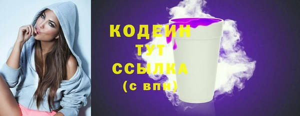 mdma Зеленодольск