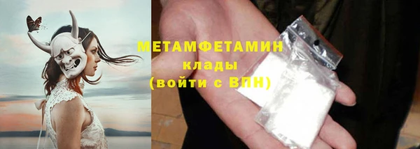 мяу мяу кристалл Зерноград