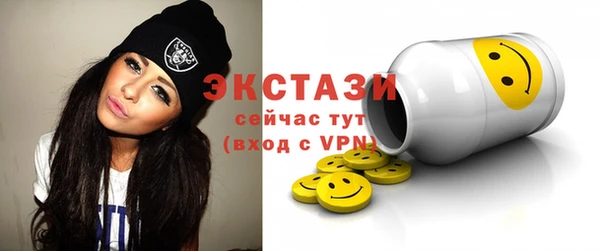 мяу мяу кристалл Зерноград