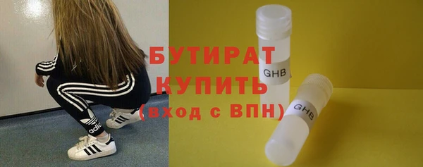 mdma Зеленодольск