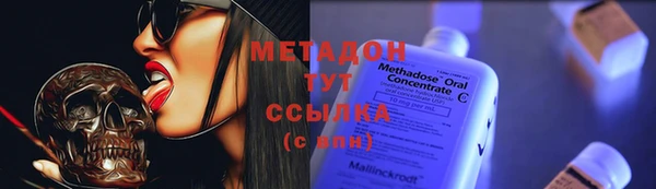 mdma Зеленодольск