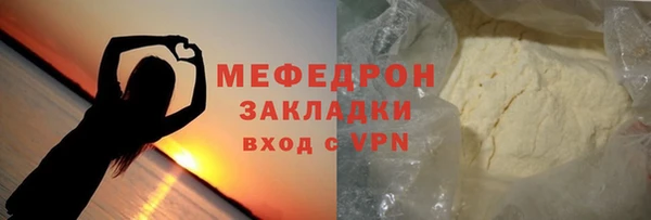 mdma Зеленодольск