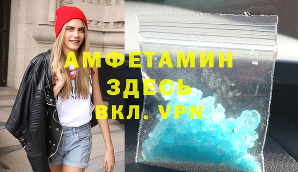 mdma Зеленодольск