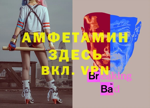 mdma Зеленодольск