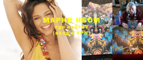 mdma Зеленодольск
