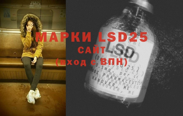 мяу мяу кристалл Зерноград