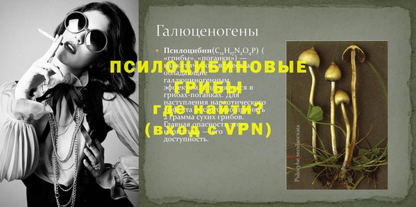 мяу мяу кристалл Зерноград