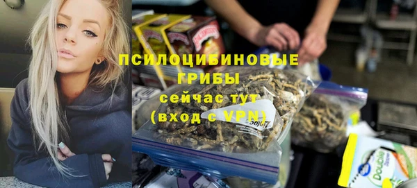 мяу мяу кристалл Зерноград