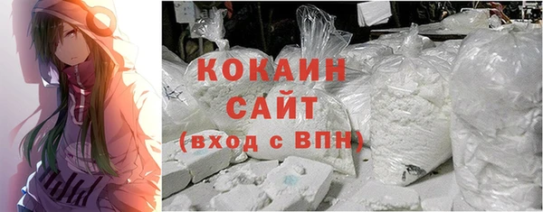 мяу мяу кристалл Зерноград