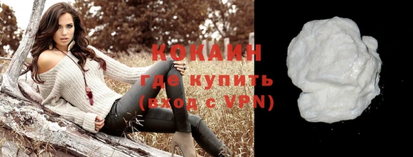 мяу мяу кристалл Зерноград