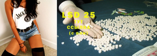 mdma Зеленодольск