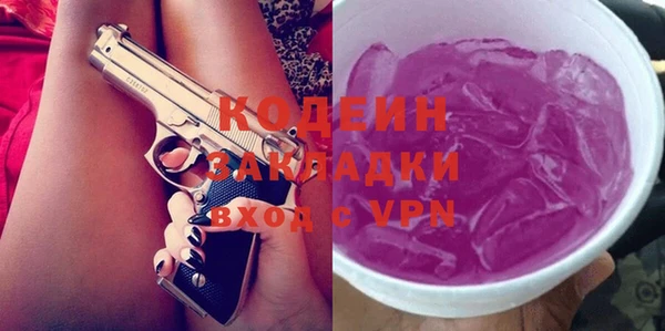 кокаин перу Зеленокумск