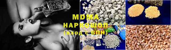 мяу мяу кристалл Зерноград