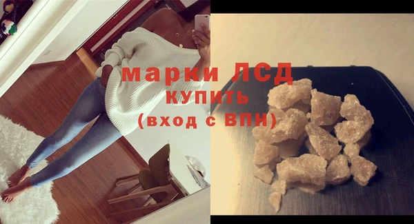 мяу мяу кристалл Зерноград