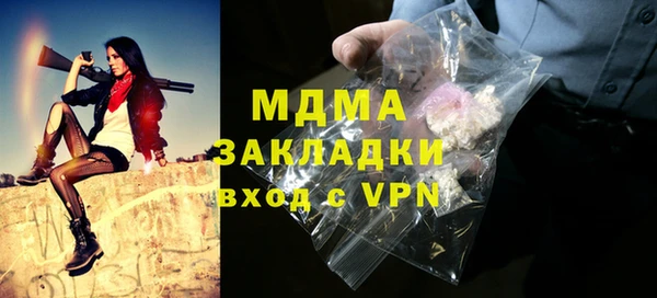 мяу мяу кристалл Зерноград