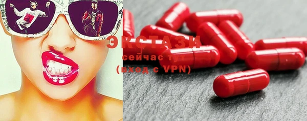 mdma Зеленодольск