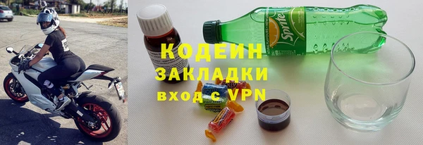 mdma Зеленодольск