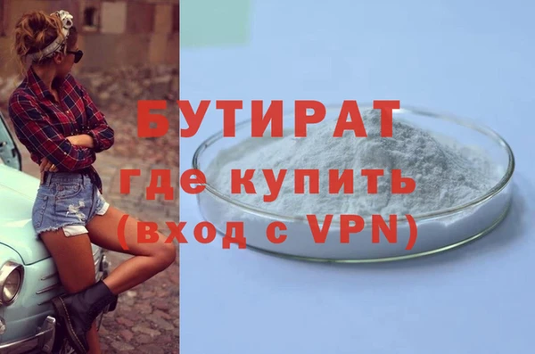 мяу мяу кристалл Зерноград