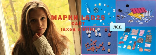 мяу мяу кристалл Зерноград