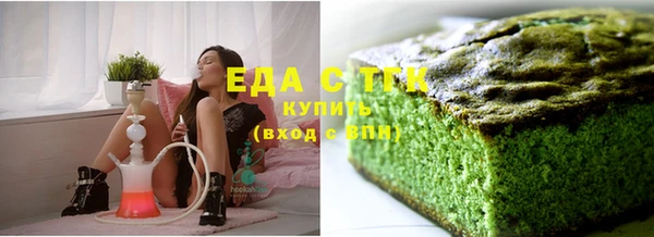 мяу мяу кристалл Зерноград