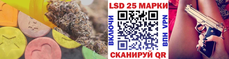 LSD-25 экстази ecstasy  Назрань 