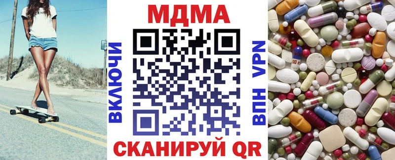 МДМА молли  купить   Назрань 