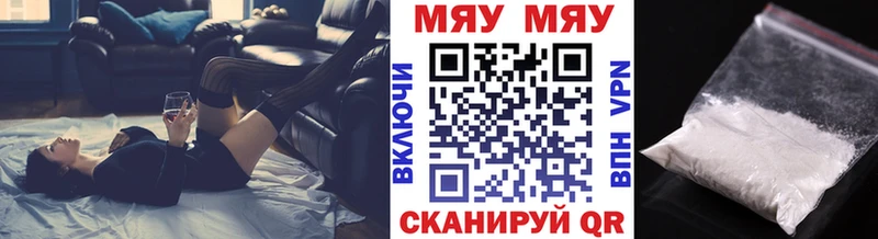 Мефедрон 4 MMC  Назрань 