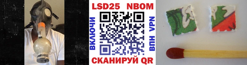 купить закладку  Назрань  Марки 25I-NBOMe 1,8мг 