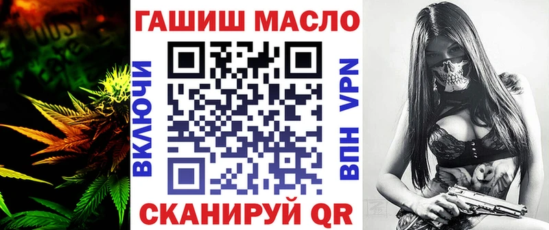 закладка  Назрань  гидра зеркало  ТГК вейп 